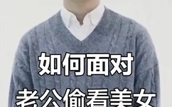 国内最大色情直播平台被端